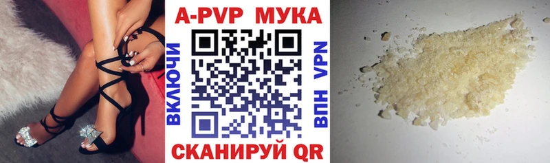 где купить наркотик  Гай  A PVP Crystall 