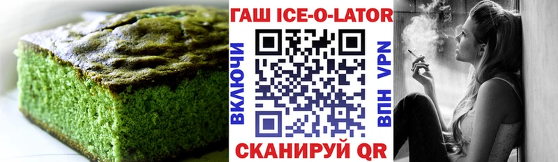 Canna-Cookies конопля  продажа наркотиков  Гай 