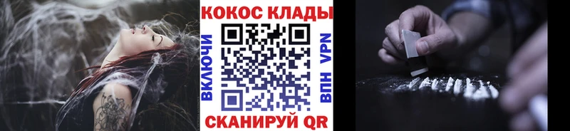 COCAIN 99%  Гай 