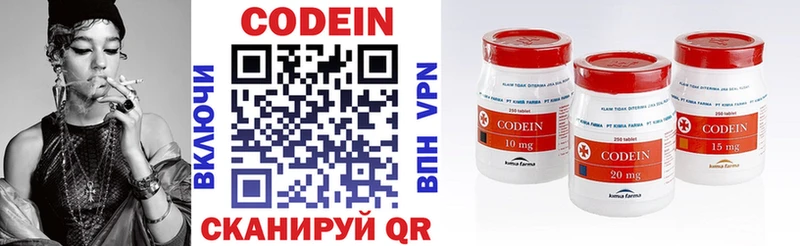 где купить наркоту  Гай  Кодеиновый сироп Lean напиток Lean (лин) 