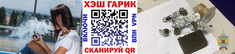 купить наркотик  KRAKEN вход  мориарти как зайти  Гай  ГАШИШ Premium 