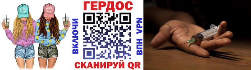 купить  цена  Гай  ГЕРОИН афганец 