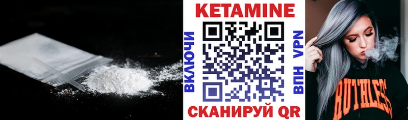 блэк спрут вход  нарко площадка состав  Гай  КЕТАМИН VHQ  купить  