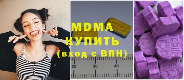 бутират Балахна