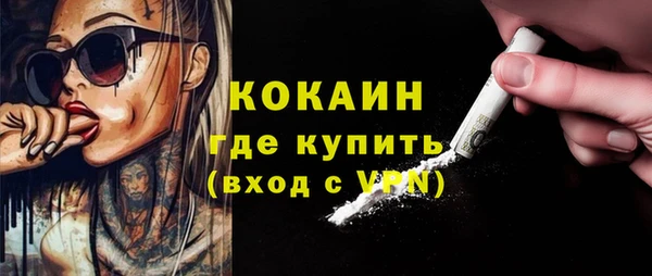 бутират Балахна