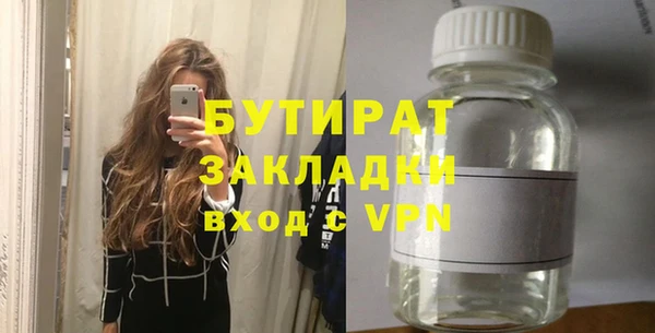 jwh Баксан