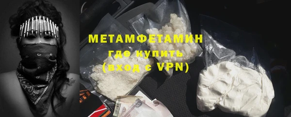 бутират Балахна