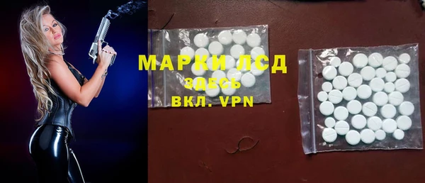 бутират Балахна