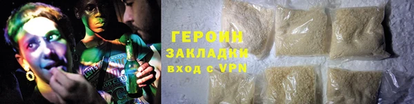 бутират Балахна
