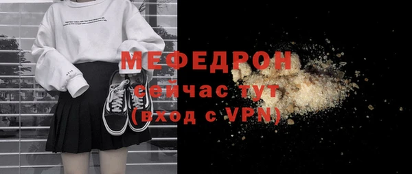 ALPHA PVP Белокуриха