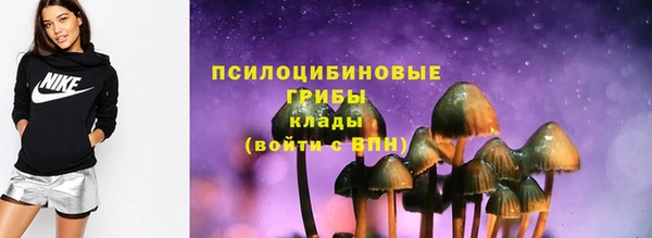бутират Балахна