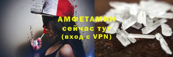 бутират Балахна