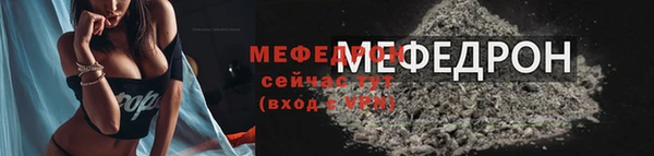 ALPHA PVP Белокуриха