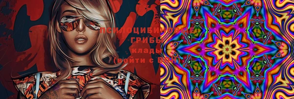 герыч Балабаново