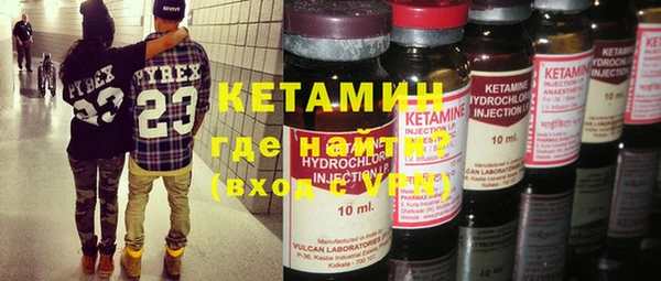 бутират Балахна