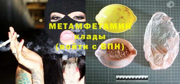 гидропоника Беломорск