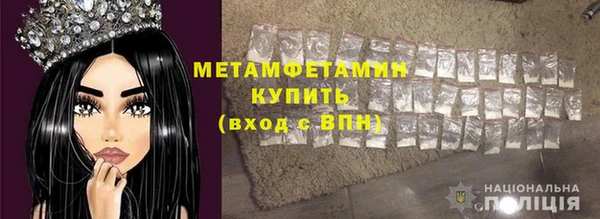 бутират Балахна