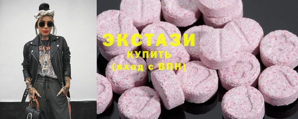 бутик Белоозёрский