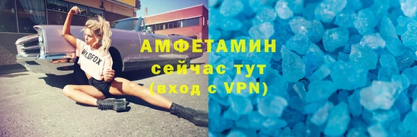 герыч Балабаново