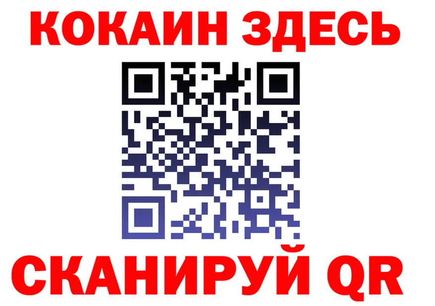 COCAIN VHQ как войти мориарти kraken Гай