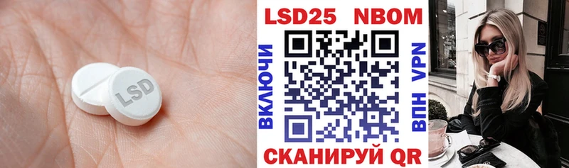 Лсд 25 экстази ecstasy купить цена Гай