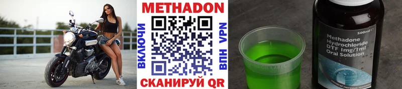 МЕТАДОН мёд  Гай 
