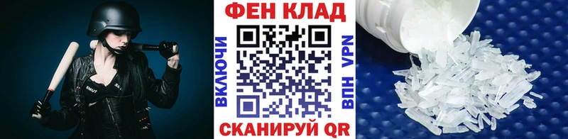 Первитин витя  купить наркотик  hydra зеркало  Гай 