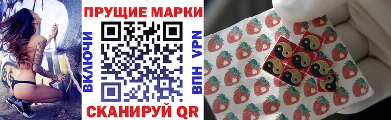 Марки N-bome 1,8мг  Гай 