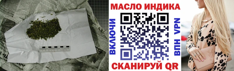 ТГК вейп  где можно купить   Гай 
