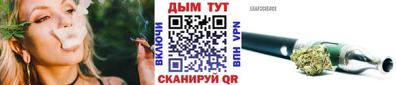 купить   это телеграм  Марихуана планчик  Гай 